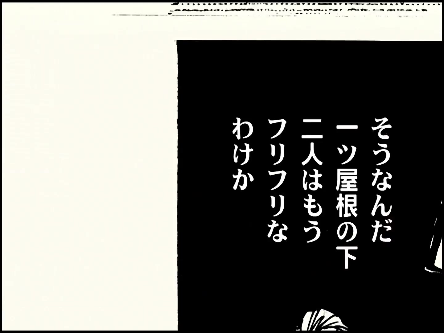 [Tsukyio Editing Resources] FLCL (Episode 1) Raw Clips (179) (tsukyio.com).mp4